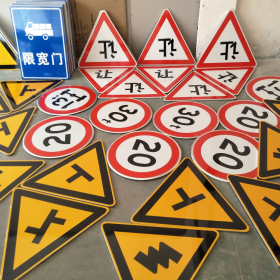 彰化县三角标识牌 反光道路标志牌 支持定制 耐用小区街道指示牌